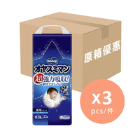 Moony - [原箱] Monny夜用睡睡褲 男 XL-XXL22x3 [平行進口]