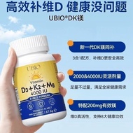 Ubio Vitamin d3 Original ubio 25 Hydroxygen Vitamin DK Magnesium Youth Adult d3k2 Magnesium 3 in 120