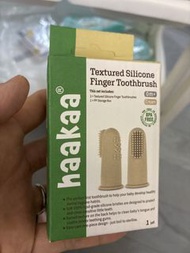 Haakaa 嬰兒矽膠指套牙刷
