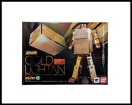 [東京鐵]日版 萬代 超合金魂 GX-32G24 黃金戰士GOLD LIGHTAN 黃金打火機 24K純金電鍍版