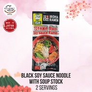 Iroha Ramen Toyama Black Soy Sauce Noodle with Soup Stock (Halal Vegan No-MSG) Two Servings