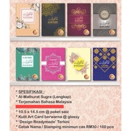 Al Mathurat - Doa & Zikr Harian