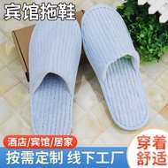 KY-6/Hotel Hotel Portable Disposable Slippers Guest Home Slippers Coral Velvet Thick Bottom Travel Cotton Slippers RP7I