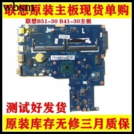 [Motherboard Monopoly] Lenovo E41/B41/B51/G40/G50/B40/N40/B50/N50/E40-80/70/35/45 Motherboard