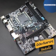 เมนบอร์ด Intel x79 E5-v303 Mainboard x79 LGA 1356 ส่งเร็ว ประกัน CPU2DAY