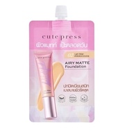 รองพื้น คิวท์เพรส วัน ทู บิวตี้ฟูล แอร์รี่ แมทท์ ฟาวเดชั่น Cute Press 1 2 Beautiful Airy Matte Found