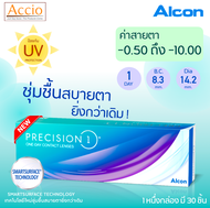 Alcon Precision1 Contact Lens อัลคอน พรีซิชั่น วัน คอนแทคเลนส์ใส รายวัน ขนาด 30ชิ้น (15 คู่) ค่าสายต