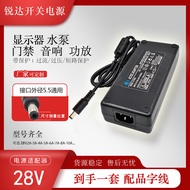 28V3A Power Adapter 28V5A6A7A Switching Power Pump 28V8A Access Control Power Supply 28V Massage Pow