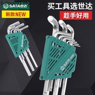 Shida Tools Allen Wrench 7/8/9 Piece Set Extended Allen Screwdriver High Hardness 05567/05561