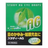 【第二類醫藥品】杏林製藥 Study AG 15mL