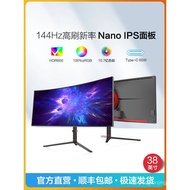 38Inch4K 144HZ Curved Surface21:9Hairtail Screen IPS E-Sports Design Stock Trading Desktop Computer 