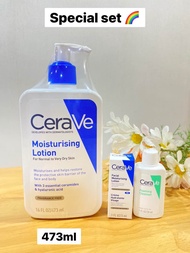 CERAVE Moisturising Lotion 473ml + 2 free items (Special sets) (exp 2026)