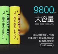 18650 Lithium Li-ion Rechargeable Battery/Charger Option Nitecore Lithium battery charger powerbank