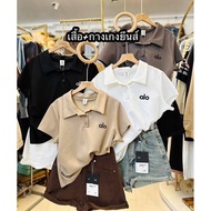 !!️ Alo Collar Set Slim Jeans Shorts For Chubby Women