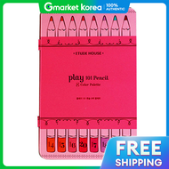 Etude | Etude House 8 màu Bảng phấn mắt trang điểm tổng hợp Hộp đựng mỹ phẩm