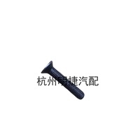 For VOLVO S40 S60 S80LX C60 V60 C30 C70 Camshaft gear screw accessories