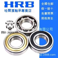 // Bearing 6200/6201/6202/6203/6204/6205ZZ/2RZ Open Deep Groove Ball Bearing-Quality Assurance.papa