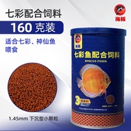 * * Dolphin Brand Aquarium Complete Fish Food Fish Pallet Discus Fish Giant Gourami Fish Food