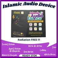 RADIO AL QURAN | ISLAMIC AUDIO DEVICE IAD | MOMMYHANA | RADIO ZIKIR | WHITE NOISE FOR BABY LULLABY |