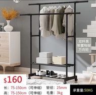 （深水埗交收）訂貨價：$160 有轆晾衣架 曬衣架 折疊雙桿 伸縮不銹鋼掛衣架 晾曬架 Laundry Rack