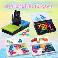IQ GAME TOYS PUZZLER 120 Challenge Educational