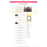 Empire CMS7.x Self-Adapt Website Template HTML5 Responsive Empire cms Template