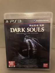 PS3 黑暗靈魂  死戰 中文版