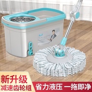 ST/🎫【Super Quality】Rotating Mop Hand-Free Household Mop Flat Absorbent Mop Lazy Mop Mop 0TYZ