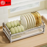 BW-6💖Austrian 304Stainless Steel Dish Rack, Single-Layer Dish Rack, Kitchen Dish Rack, Cupboard, Tableware, Storage Box