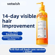 vetwish | Cat Omega3 Fish Oil