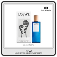 Loewe Perfume Loewe 7 Eau De Toilette EDT น้ำหอม Loewe สำหรับผู้ชาย 50ml