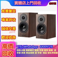門市好價  名牌音響 名牌喇叭 HiFi NO.1博士/BOSE  NO.2JBL NO.3丹拿/Dynaudio NO.4馬歇爾/MARSHALL NO.6雅馬哈/YAMAHA NO.13尊寶/Ja