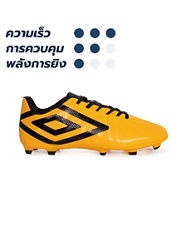 UMBRO Velocita 6 League FG รองเท้าฟุตบอลผู้ชาย