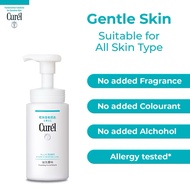 CUREL Foaming Wash (150ml) 💯 Original