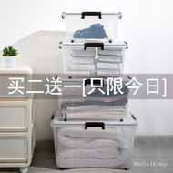 Tidy-up Thickened Household Large Sealed Storage Box T9J5 Clothing Covered Transparent Clothes Moist