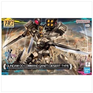 HG 1/144 GUNDAM 00 COMMANDO QUANTA DESERT TYPE