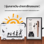 Pilot | ชุดปากกาพู่กันสำหรับเขียนของนักเรียน Exploratory Series