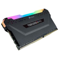 【升級放售】 8GB Corsair Vengeance RGB PRO DDR4 3200MHz RAM