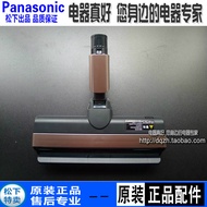 Original Panasonic Vacuum Cleaner MC-BD777 Power Nozzle AVV85P-PW Electric Nozzle Extension Pipe Fit