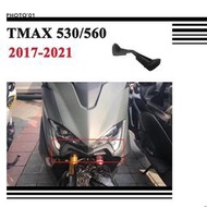 台灣現貨廠家直銷 適用Yamaha TMAX 530 DX SX 560 土除 定風翼 下巴 鳥嘴 導流罩 進氣罩 20