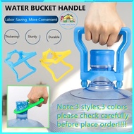 Round Blue Handle Lifter Holder for Gallon Water Container Water Dispenser Bucket Elevator Bottle
