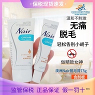 Australia Nair Nair Facial Lip Hair Removal Cream for Women Gentle Body Underarm Private Parts Moist