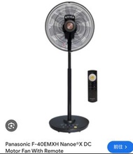 Panasonic 16吋風扇 連 遙控