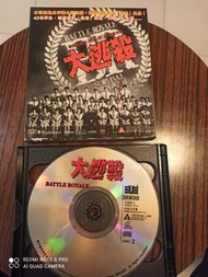 北野武 大逃殺 VCD