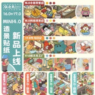 [8.12 New Arrival] [Paper Power 16.0+17.0+Mini4.0 Series New Arrival] 3D Three-Dimensional Cabin Lan