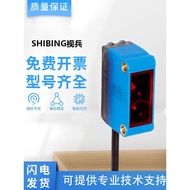 Penderia Suis Fotoelektrik Jenis SAKIT GL6-P1212 N1111 P1111 N4211 Jenis SAKIT Jenis SAKIT