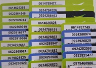 เบอร์มงคล เบอร์สวย ais 12call  แบบเติมเงิน AW13/799