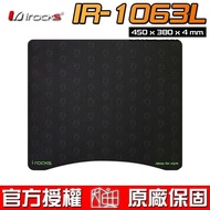irocks IR-1063L Large Size Gaming Mouse Pad Cloth