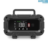 汽車電瓶充電器12v24v智能脈衝修復機車蓄充電機大功率啟停