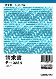 KOKUYO Invoice Book, B6, TE-102